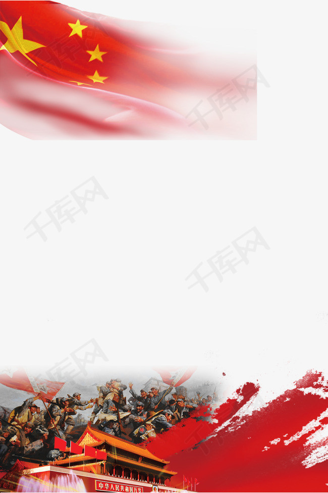 烈士纪念日爱国主义复古边框