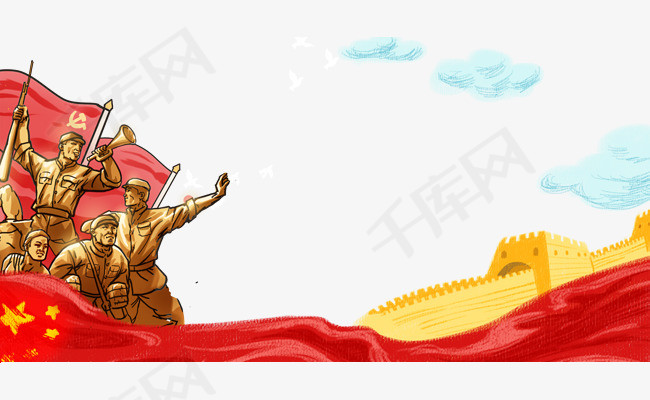 烈士纪念日之缅怀先烈爱国边框