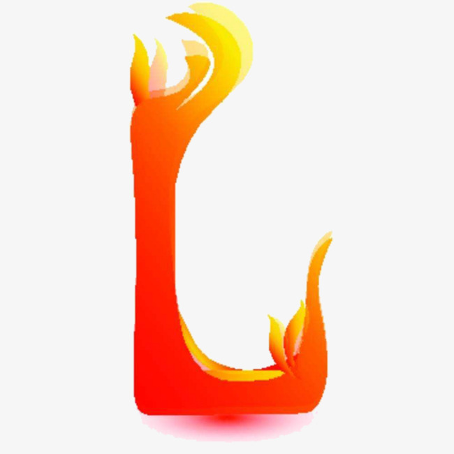 火焰l艺术字免扣素材
