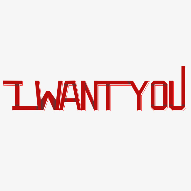 千库原创七夕招聘iwantyou折纸字体