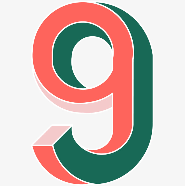 立体数字9艺术字