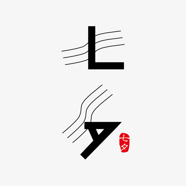 源文件分辨率: 72dpi 源文件格式: ai 肖像权:人物画像及字体仅供参考