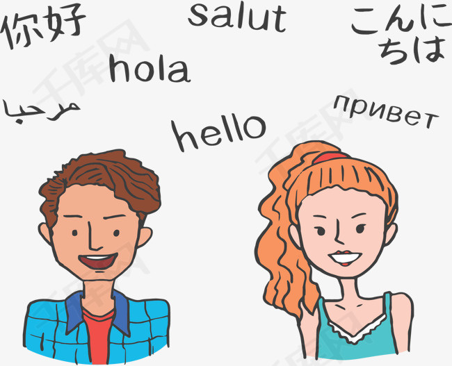 说不同语言的卡通小人矢量png卡通小人不同语言国际语言两人交流两人