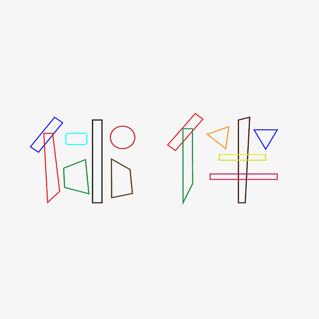伙伴艺术字png
