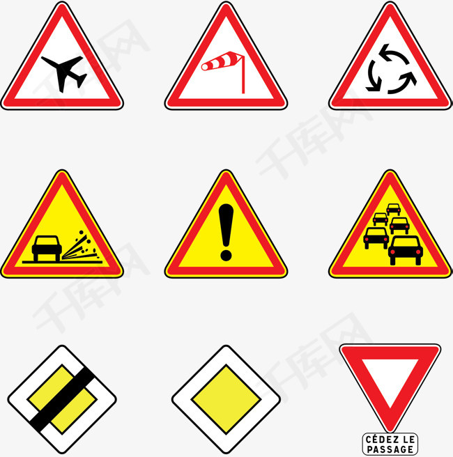 图标交通交通安全安全警示矢量图标安全标志公共标志公共安全警告标志