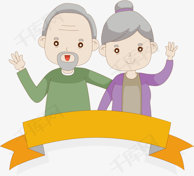 浪漫情侣老夫老妻