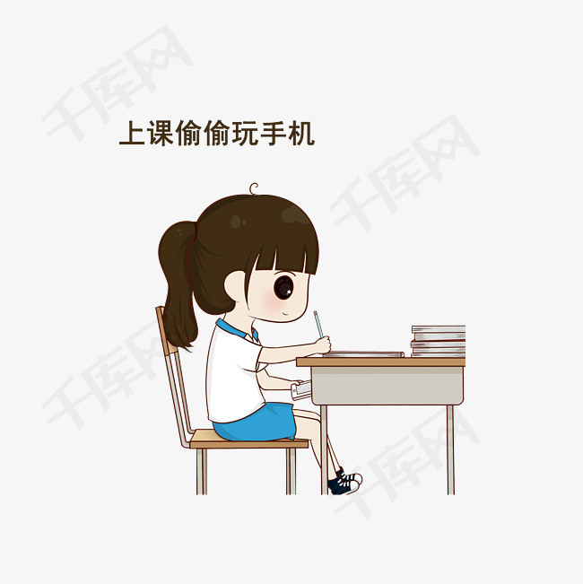 卡通上课偷玩手机的女孩素材