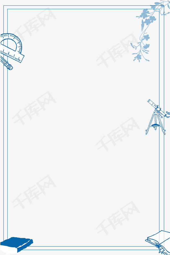 卡通蓝色手绘阅读主题边框海报素材图片免费下载_高清