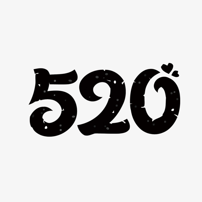 数字520矢量艺术字