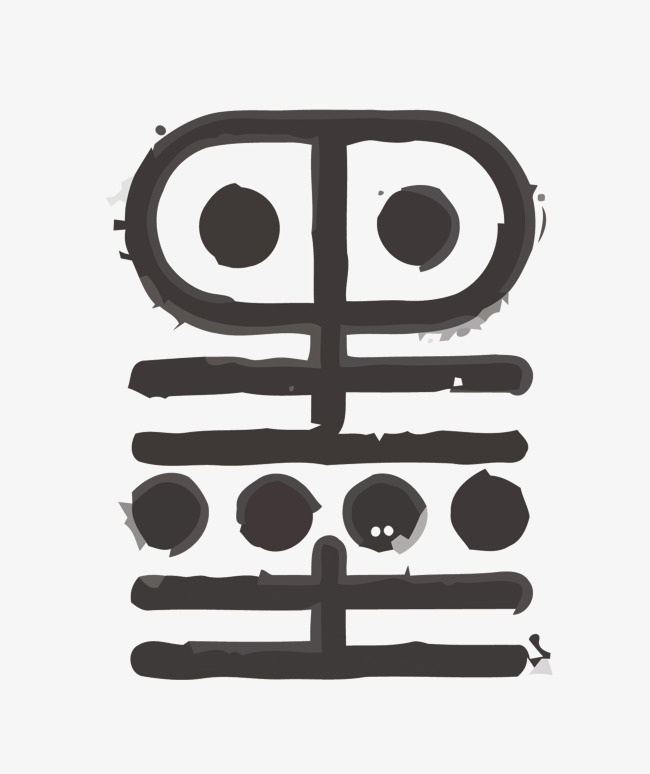 中国风墨矢量艺术字设计