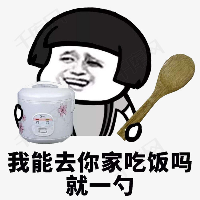 搞笑段子表情有趣包