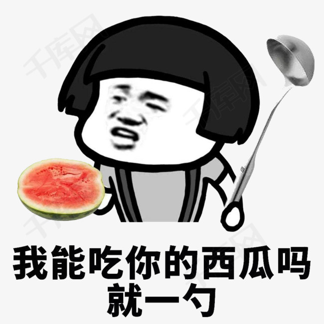 搞笑段子表情有趣包