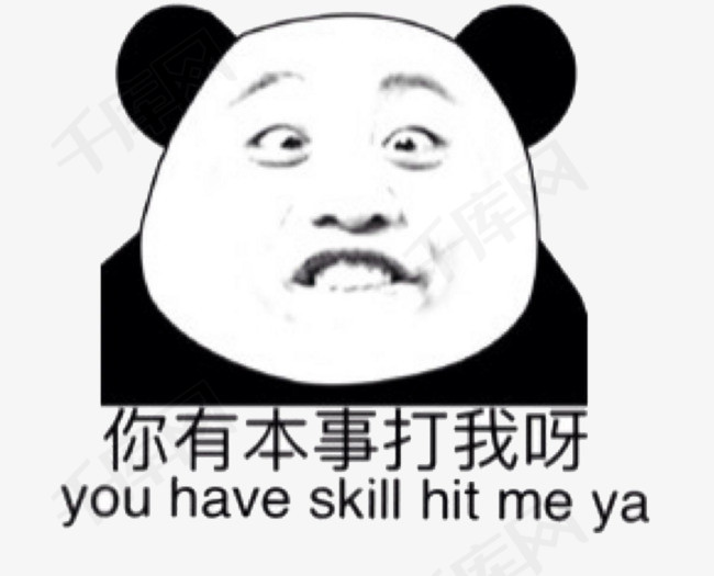 搞笑段子表情有趣包