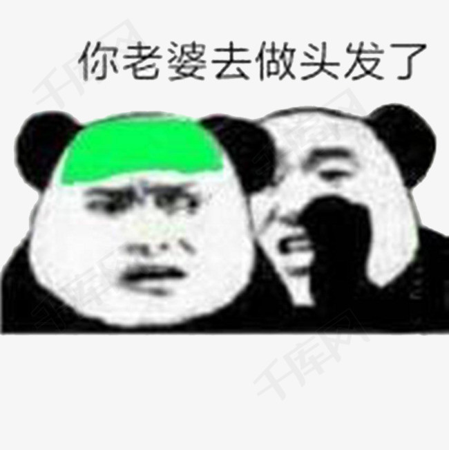 搞笑段子表情有趣包搞笑搞笑段子表情包内涵有趣斗图
