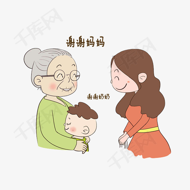 卡通感恩老人的母子素材重阳节感恩母亲卡通手绘拥抱奶奶的孙子