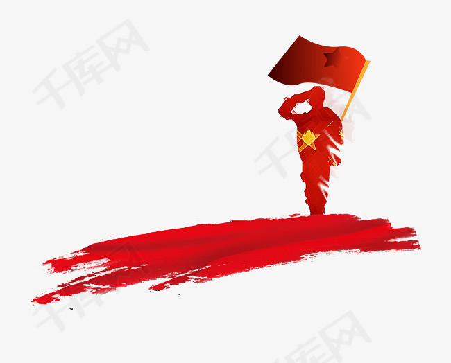 节卡通卡着国旗的人物设计国旗国庆节国庆节卡通人物设计卡通人物红色