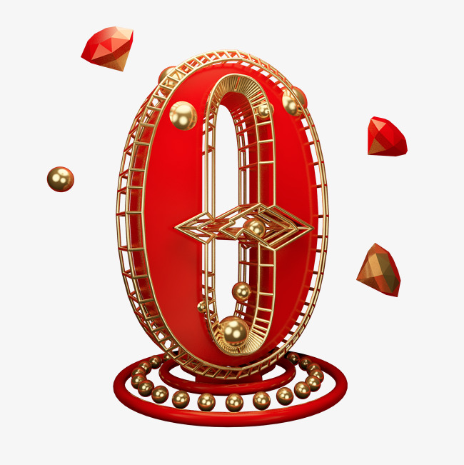 金属喜庆倒计时0艺术字