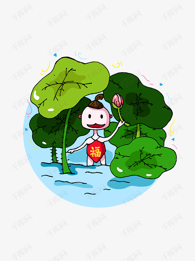 处暑荷叶娃娃戏水扁平化矢量海报素材