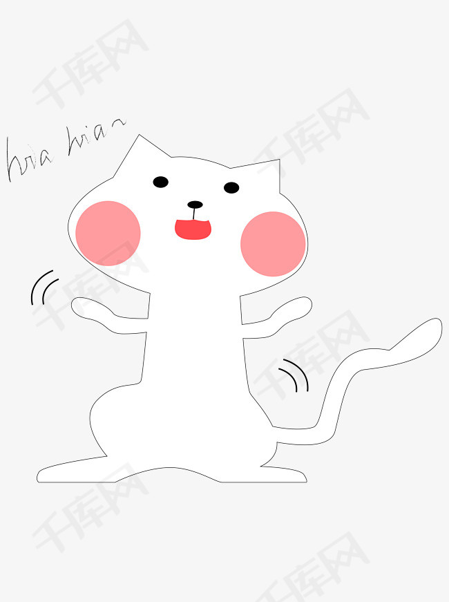 可爱简单卡通风格大笑猫可商用元素