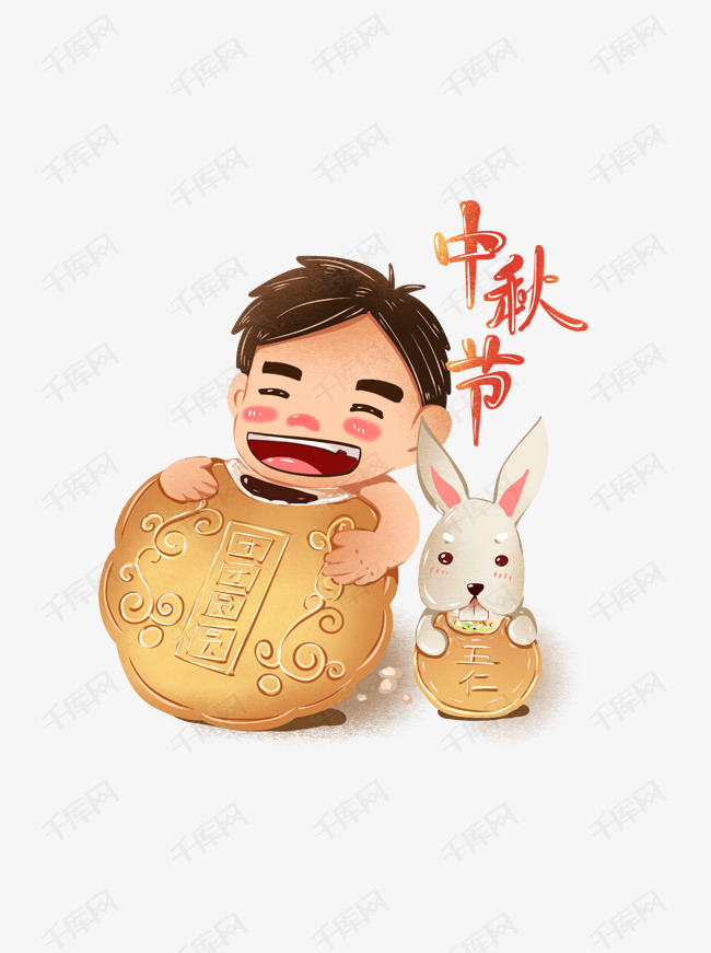 中秋节八月十五创意插画吃月饼
