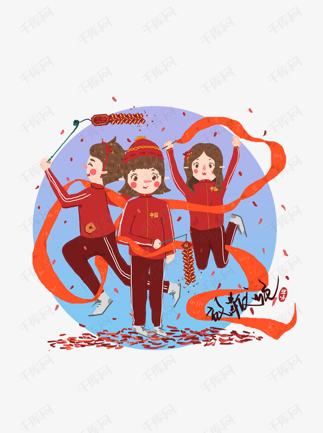 手绘新年爱国运动员放鞭炮设计元素