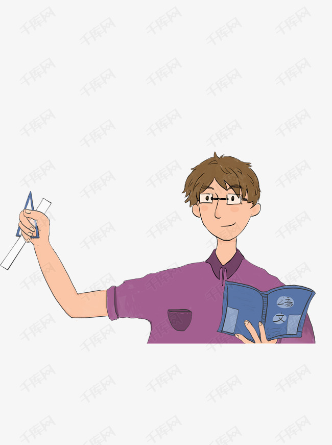 手绘语文老师可商用元素