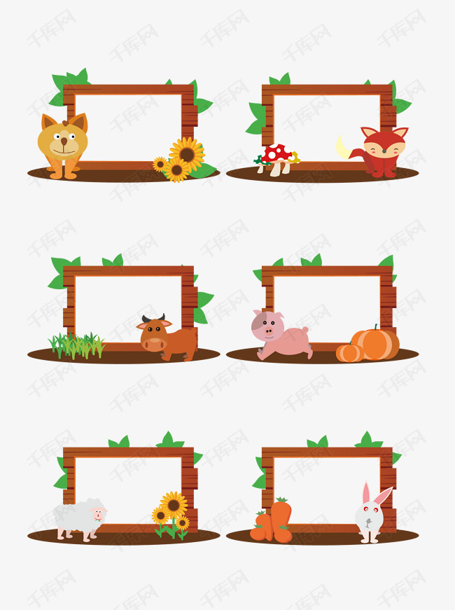 清新卡通儿童农场动物木牌边框合集素材图片免