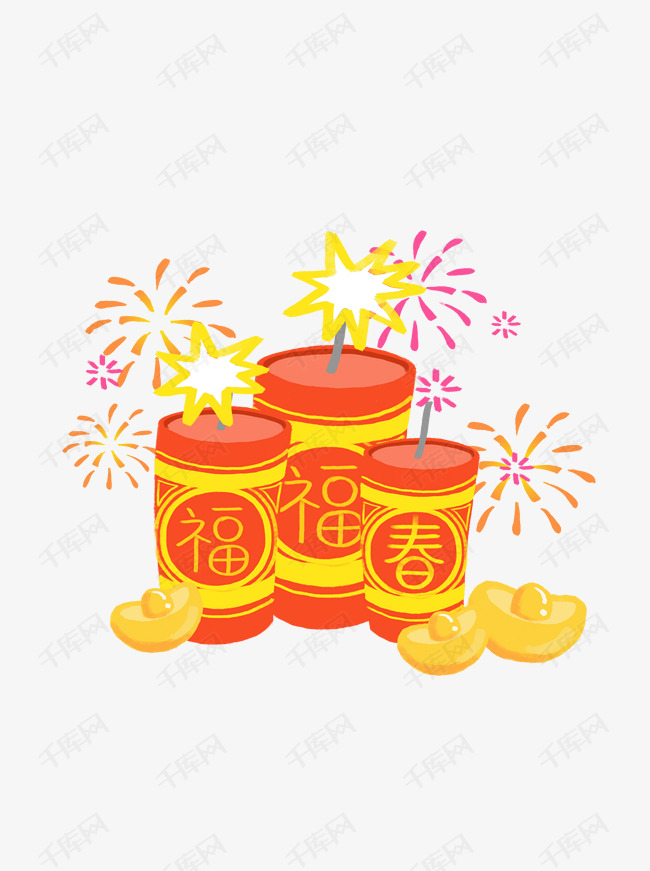 千库网提供手绘喜庆新年春节鞭炮系列精品元素之六矢量免抠png素材