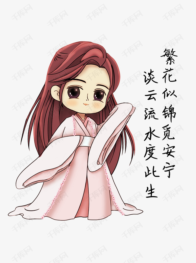 女主名锦觅的漫画 女主穿成锦觅文-君懂车动漫-西祠