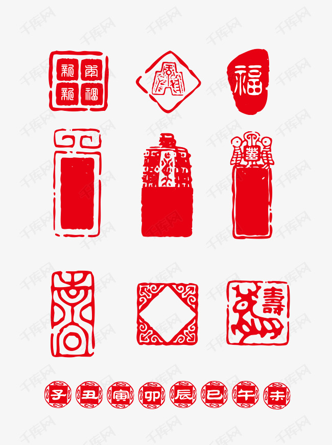 红色传统古风花纹元素印章元素的素材免抠印章元素古风元素古风印章