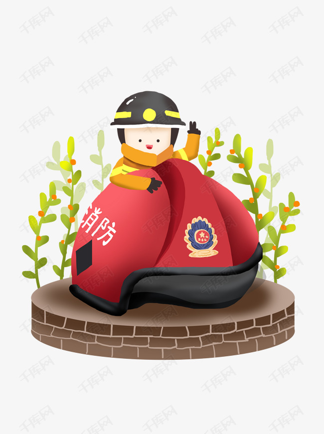 消防器械卡通消防员消防帽插画图可商用元素