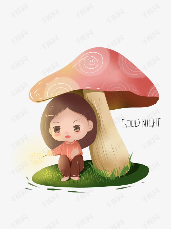 治愈系晚安系列插画配图儿童小孩月亮睡觉休息女孩蘑菇