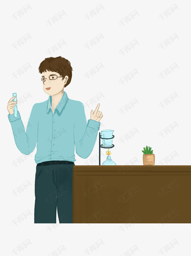 清新卡通手绘化学老师人物设计