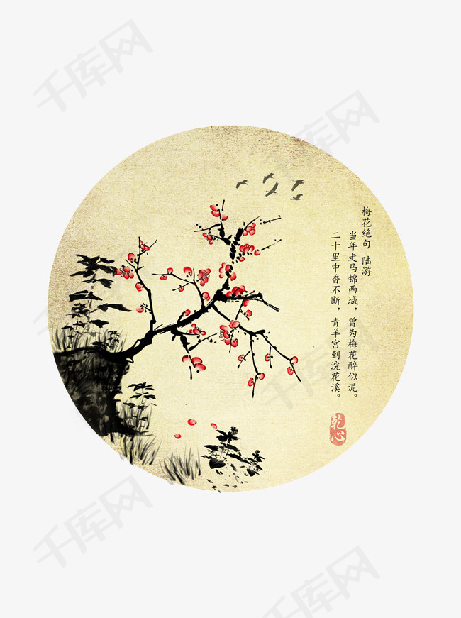 水墨优美古风冬梅花可商用元素