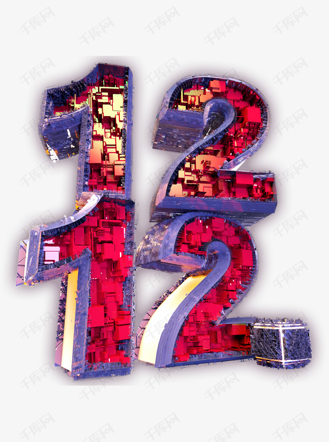 双1212机械灯箱艺术字立体电商素材3d