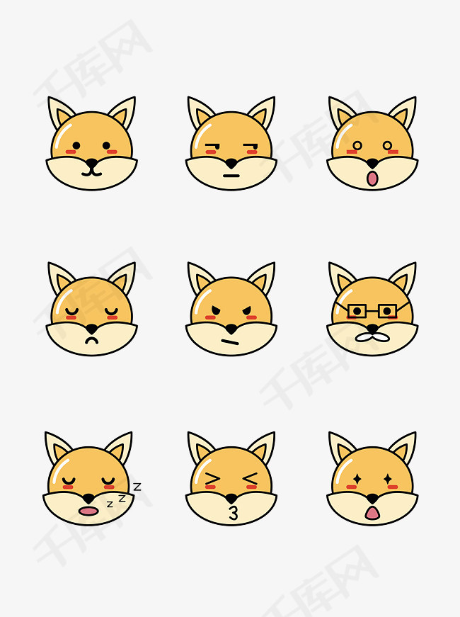 狐狸表情包icon卡通可商用元素