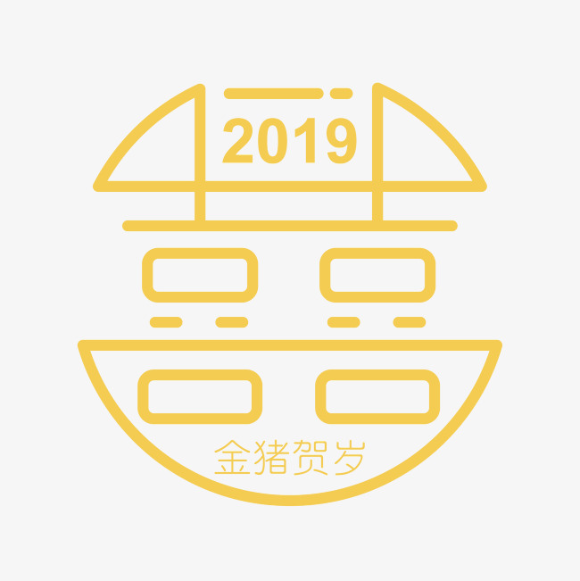 2019年双喜_艺术字设计_千库网