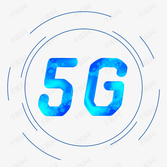 5g网络技术圆图