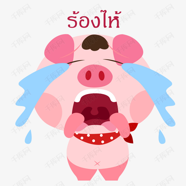 表情符号,贴纸,猪,粉红,哭泣,图标漫画