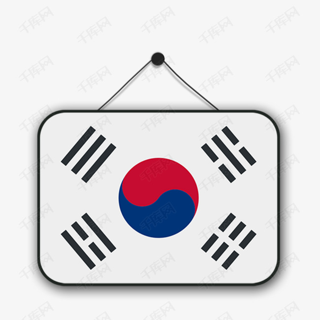 卡通韩国国旗挂件