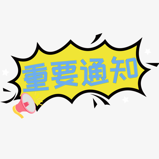 下载png 下载psd  人收藏