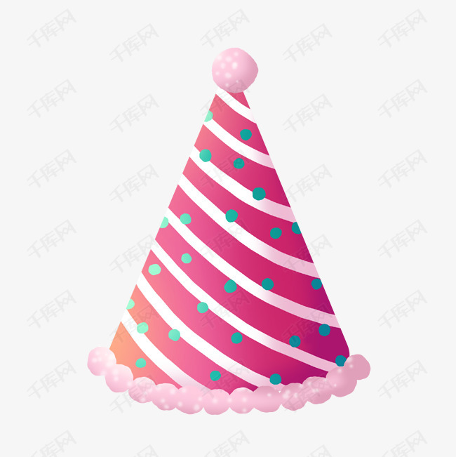 粉色条纹生日帽寿星帽png免抠素材