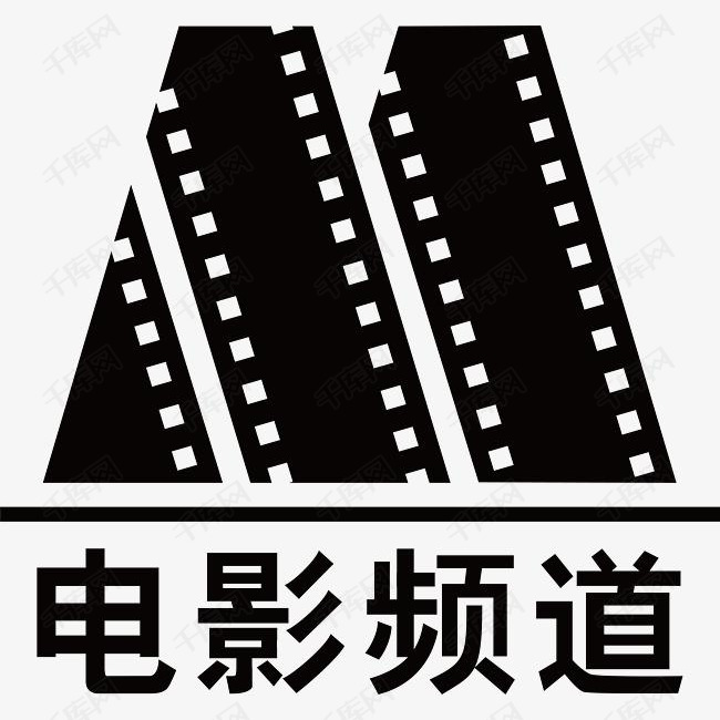 cctvlogo设计电影频道素材图片免费下载_高清psd_千库