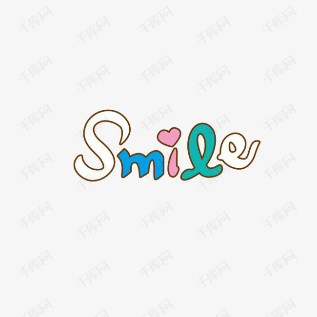 微笑可爱英语字体的素材免抠微笑笑容笑脸smile英语英文