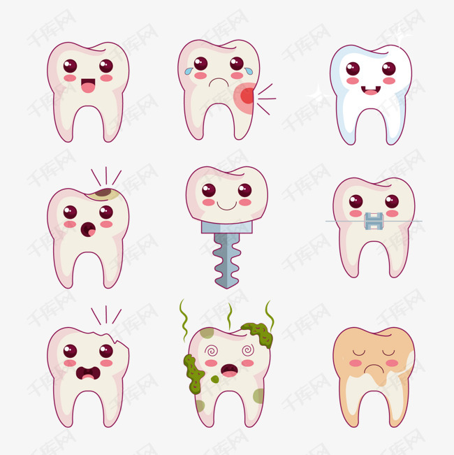 卡通牙齿设计矢量图的素材免抠卡通牙齿白色牙齿矢量图牙痛牙病卡通