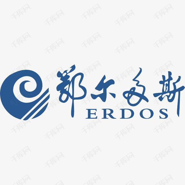 鄂尔多斯logo下载