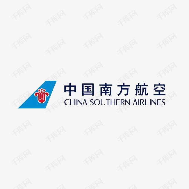 中国南方航空logo商标素材图片免费下载_高清png_千库