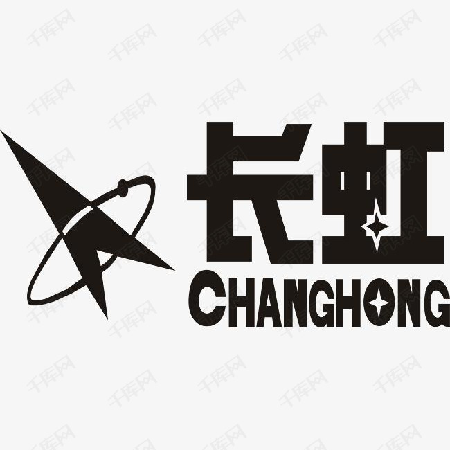 长虹电器logo设计