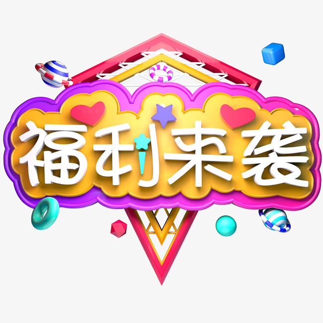 分享者:m&mg                          上传时间 :  2019-01-26 福利