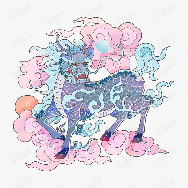 麒麟五彩瑞兽圣兽吉祥中国传统png